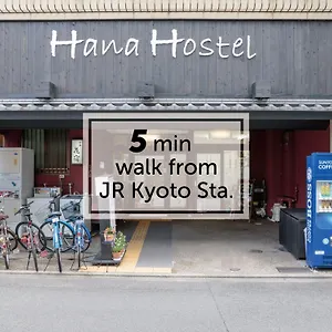 2* 게스트하우스 하나
