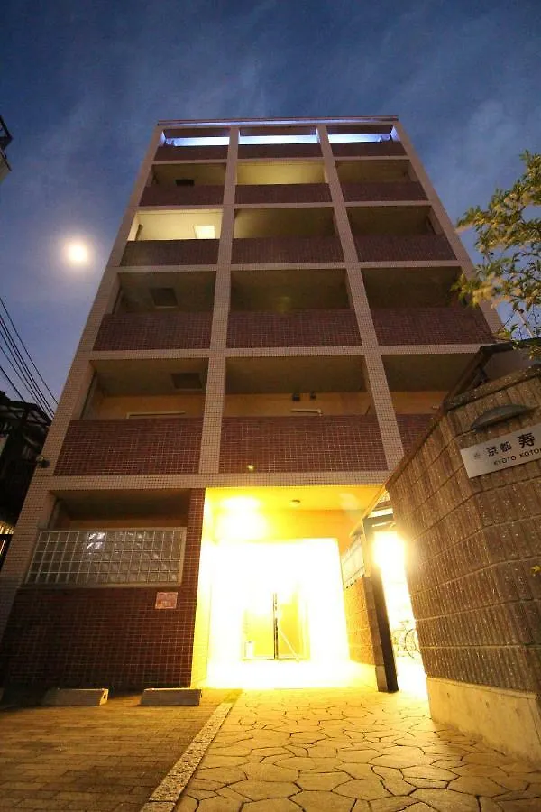 5 Minutes on Foot From Kyoto Station 京都寿 公寓