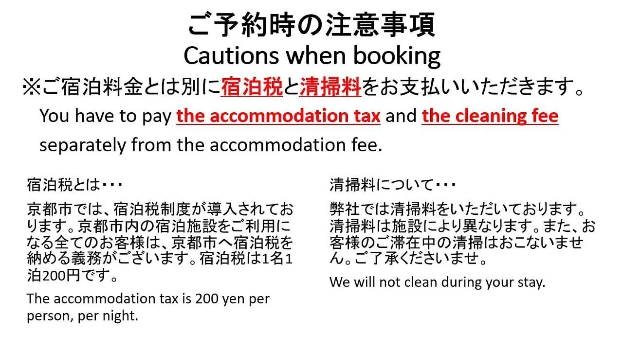 京都寿 Kyoto Kotobuki Near Kyoto Station Apartment
